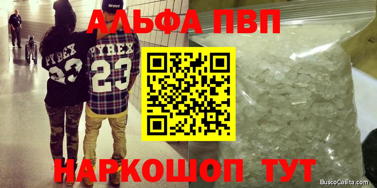 Конопля Кувандык