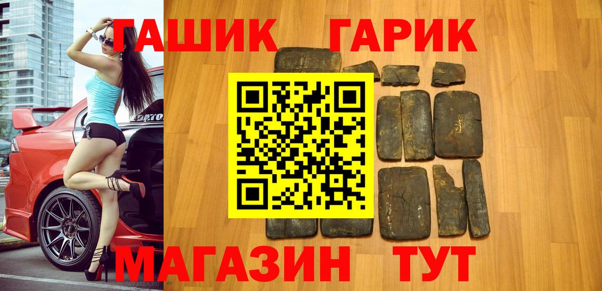 Гашиш AMNESIA HAZE  Гашиш убойный  Кувандык  Вход с VPN 