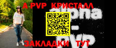 jwh Заводоуковск