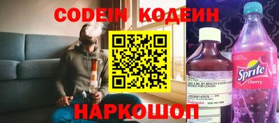 jwh Заводоуковск