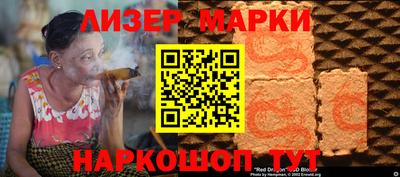 jwh Заводоуковск