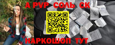 СК Заволжье