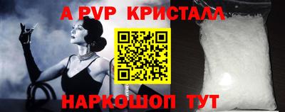 сатива Ирбит