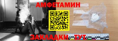 jwh Заводоуковск