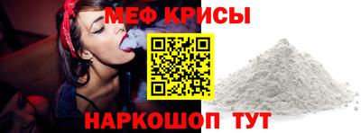 jwh Заводоуковск