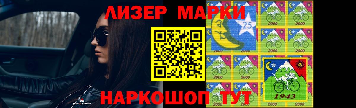 Лсд 25 экстази кислота  LSD-25 экстази кислота  Кувандык  Вход с VPN 