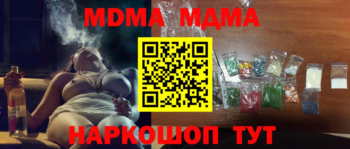 ГАШ  Кувандык  Вход с VPN  Меф   Гашиш  Каннабис  КОКАИН  Лсд 25 