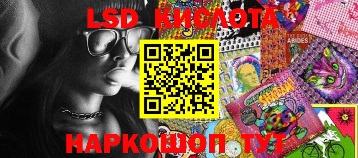 Марки N-bome 1,8мг Кувандык