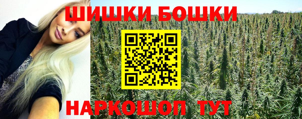 Бошки марихуана ГИДРОПОН  Конопля Amnesia  Вход с VPN  Кувандык  Каннабис марихуана  Каннабис планчик 