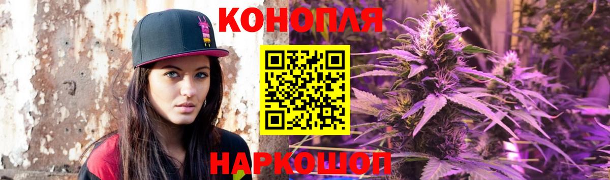 Шишки марихуана план Кувандык